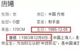 张天爱baby王子文 女明星改小年龄照样被脸出卖！ 明星保养