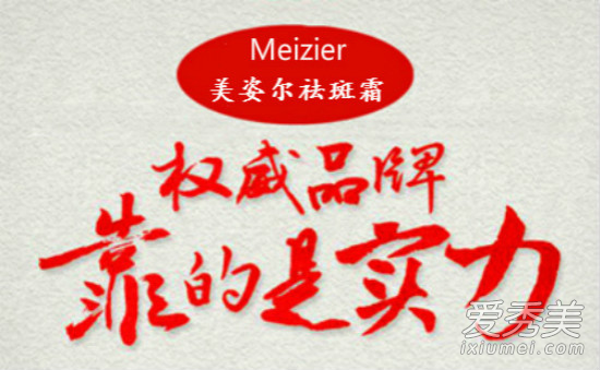 与你分享！黄褐斑怎么治疗最好的方法