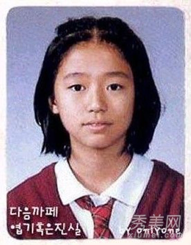 《想你》尹恩惠 五官整形对比照曝光