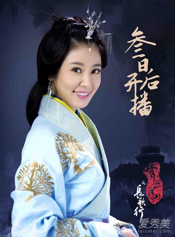 林心如的秀丽江山美如画 冻龄女神戏里戏外皆大婚 冻龄女神