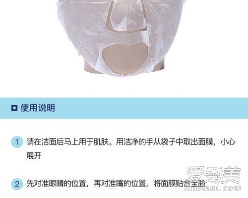 大米面膜是什么品牌 日本大米面膜的功效与作用