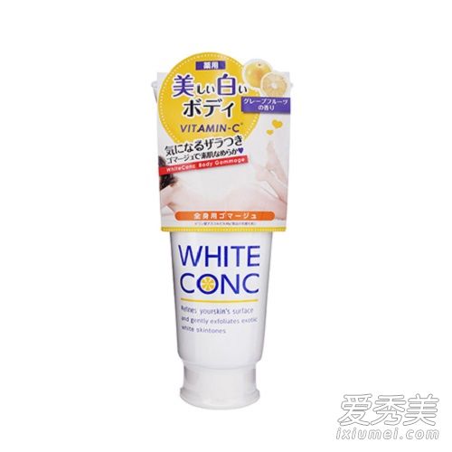 white conc磨砂膏怎麼樣?white conc磨砂膏好用嗎