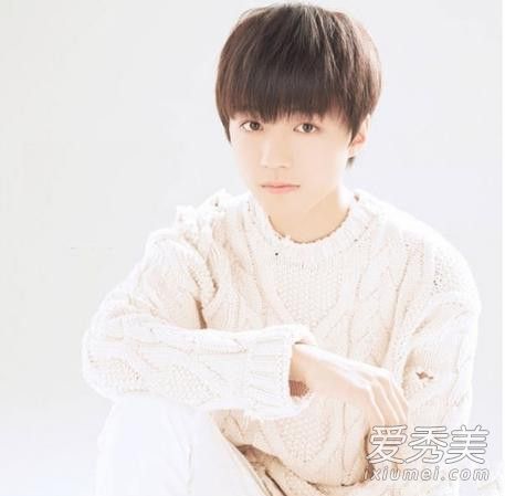 杨洋王俊凯 小鲜肉向你发来一记“锅盖杀”请接收 男明星锅盖头