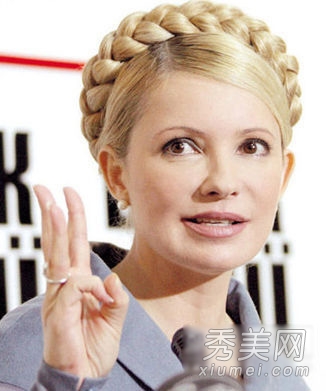 乌克兰美女总理时尚发型 辫子盘发图片教学