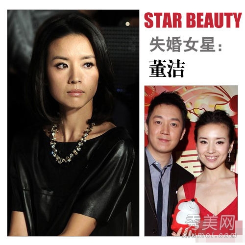 董潔婚變妝容失敗 學4位前輩換妝做自己