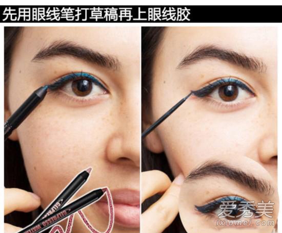 零基础学化妆：白天&晚上2种基础眼线画法