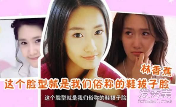 林允儿被曝从头整到脚 肚脐和腿都不放过 林允儿整容前后