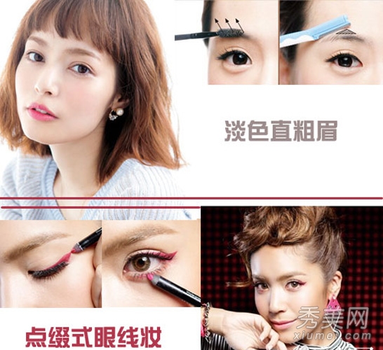日韩妆容对比：淡色粗眉VS时髦眼线画法