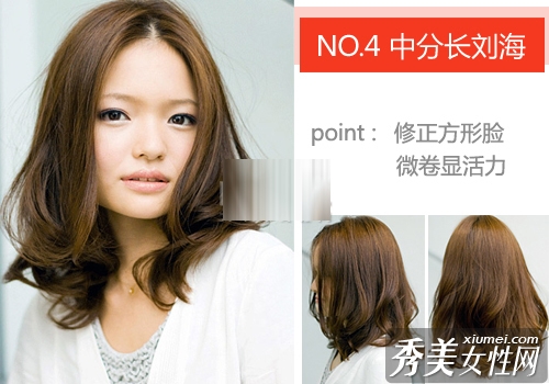 5款潮发型巧用刘海减龄瘦脸