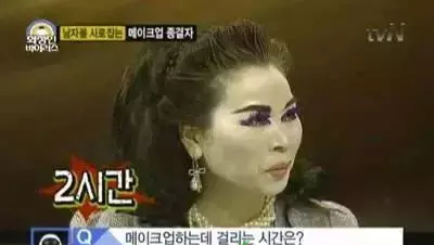 韩国53岁大妈自曝 化妆后遭20岁男生表白 韩国化妆神人