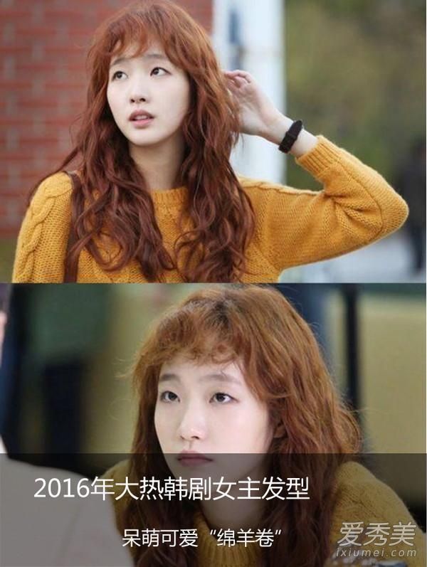 2016韩剧发型美貌度排名 第一名竟然是她……
