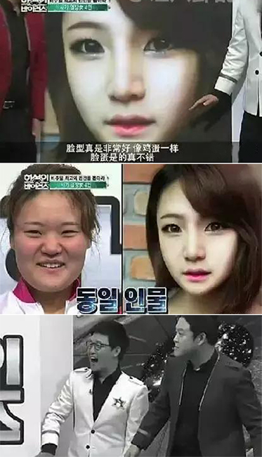 韩国“网红”全是美女？ 卸妆后照片吓死你美女卸妆前后对比照
