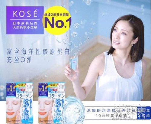 高丝kose婴儿肌面膜哪款好 高丝婴儿肌面膜敷完要洗吗