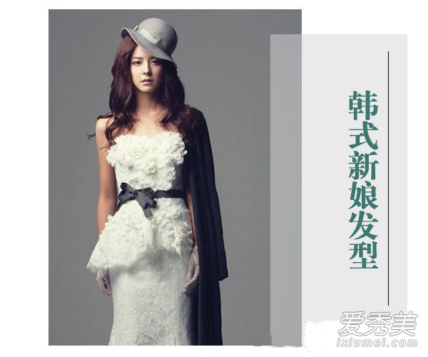 最新韩式新娘发型设计 做个漂亮的新娘子 韩式新娘子发型