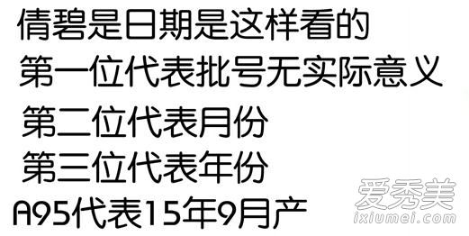 倩碧滾珠眼霜使用方法 倩碧滾珠眼霜保質期