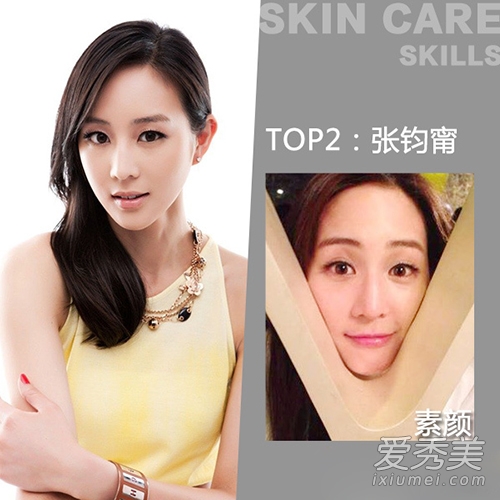 2015台湾美女排行榜出炉 素颜曝光美吗？