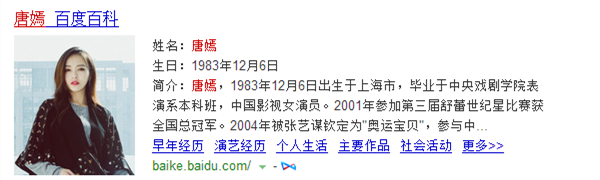 张天爱baby王子文 女明星改小年龄照样被脸出卖！ 明星保养