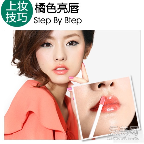 化妆教程：范冰冰最新金棕色眼妆+橘唇