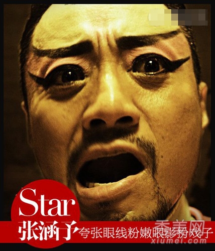 盘点各大明星 最新搞怪妆容扮小丑