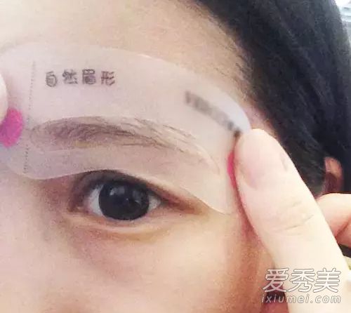 手残党画眉神器 图解眉卡的使用方法 眉卡的使用方法