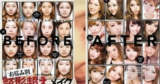 日本MM化妝“易容” 妝容效果似整容