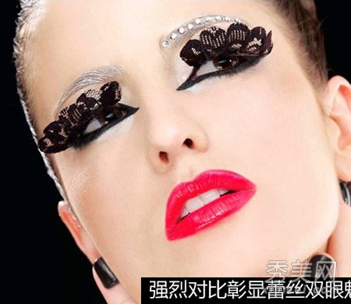 明星潮流妆容 戚薇演绎蕾丝美睫