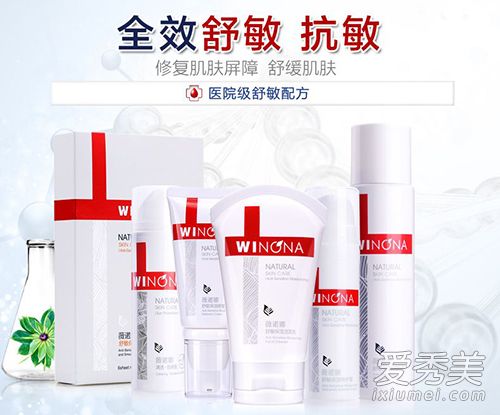 混合偏干性皮肤用什么洗面奶