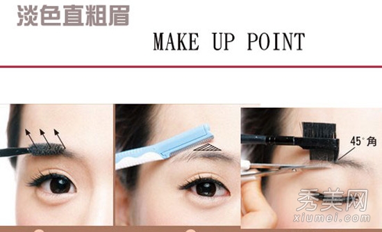 日韩妆容对比：淡色粗眉VS时髦眼线画法