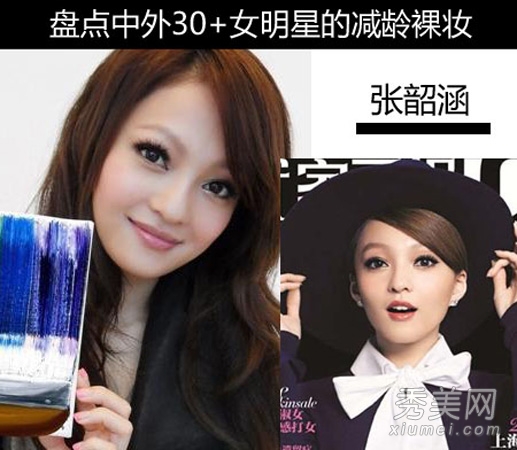 30+中韩女星裸妆似少女 揭秘减龄妆秘诀