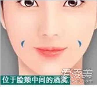 Baby赵丽颖黎姿 酒窝&梨涡谁更美？