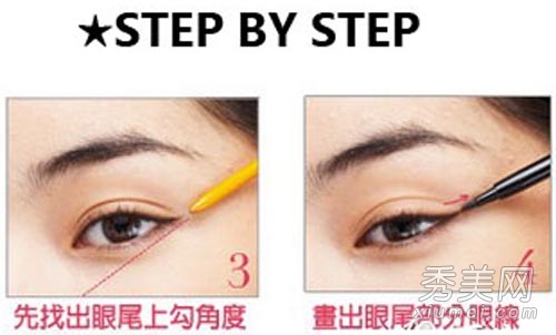 单眼皮化妆技巧 用眼线修饰眼形