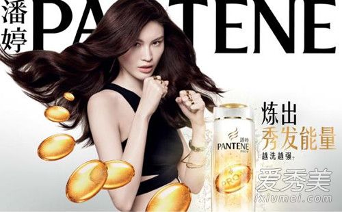 潘婷秀发能量水代言人 潘婷秀发能量水怎么样