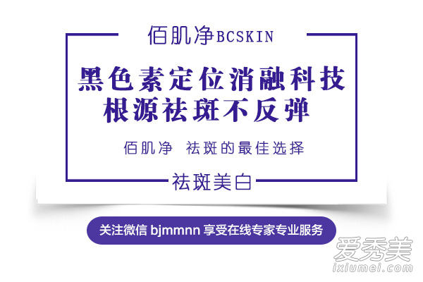 怎麼去掉臉上的黃褐斑 教你如何快速去掉臉上黃褐斑