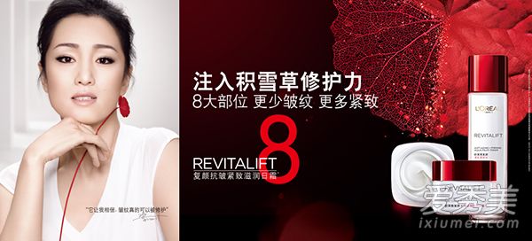 欧莱雅是几线品牌 欧莱雅护肤品是什么档次适合什么年龄用
