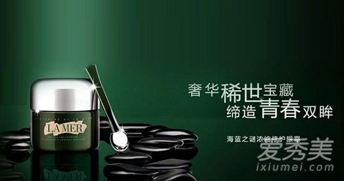 海蓝之谜一套多少钱 海蓝之谜哪款产品最好