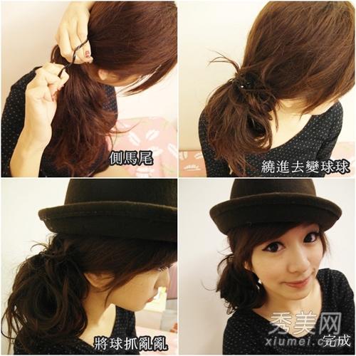 4款超实用的礼帽发型 简单又时尚