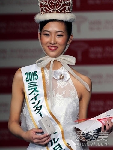 2015世界小姐日本区冠军终于不丑了！