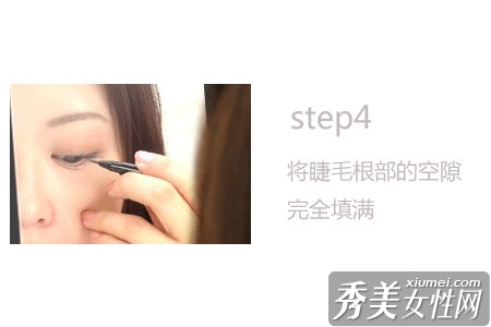心機內眼線 雙眼放大的秘密
