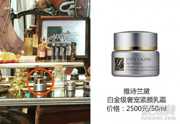 欢乐颂2曲筱绡王子文用的化妆品是什么牌子的？