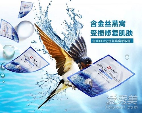snp面膜真假辨别 SNP面膜价格是多少