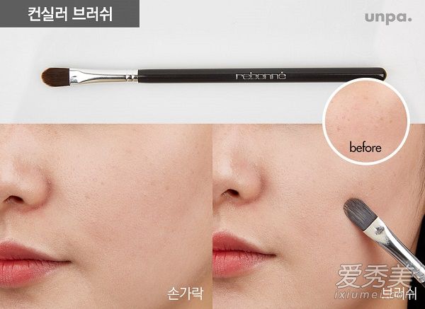 手指派vs刷具派的妆容优缺点 你是哪一派？ 妆容教程