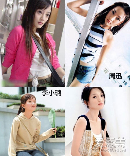 《龙八夷》韩星撞脸王宝强 超经典中韩撞脸照
