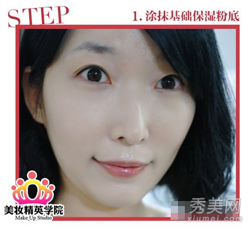 彩妆教程：萝莉or女王年会百变妆容