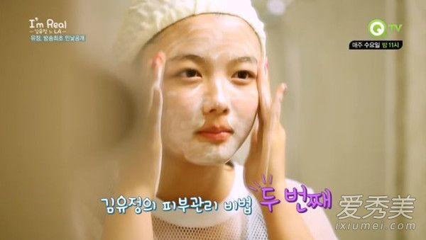 金裕贞：洗脸先洗这里毛孔更干净 洗脸的正确方法