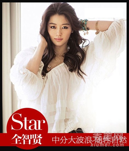 全智贤美妆盘点 野蛮女友变温柔人妻