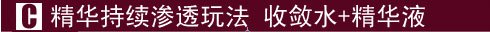 皮肤够湿才够爽 美容教主牛尔教你补水护肤