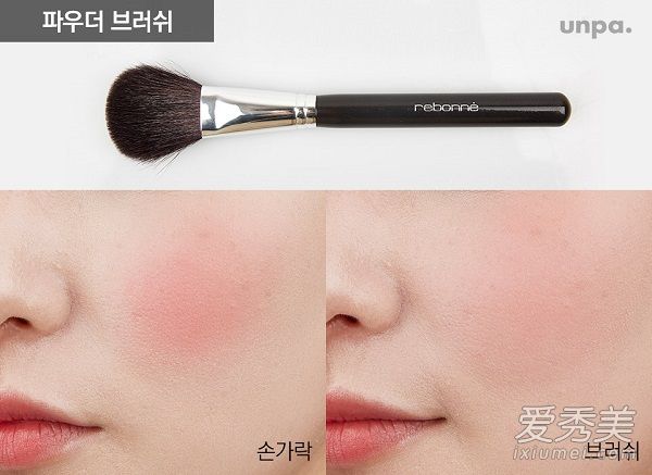 手指派vs刷具派的妆容优缺点 你是哪一派？ 妆容教程
