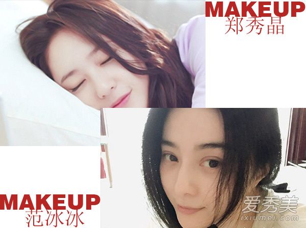 10分钟“心机睡醒妆”让你变睡美人 自然淡妆画法