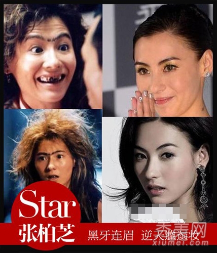 周迅《云图》遭破相 女星扮丑妆容谁更惨