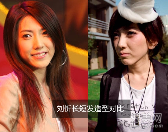 刘忻苏妙玲段林希 快女不爱长发爱短发